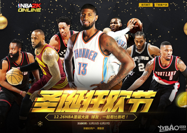 下他抓