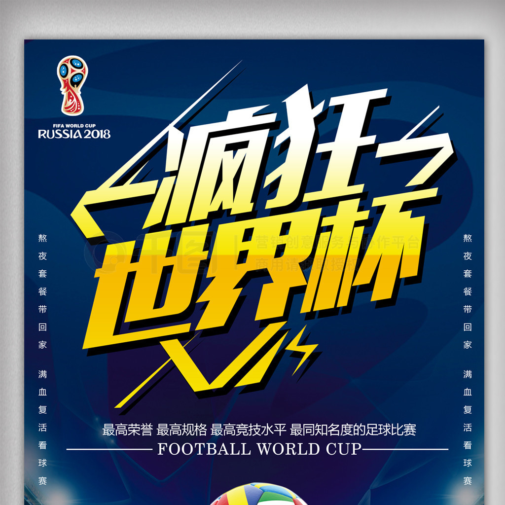 彩的表现尤