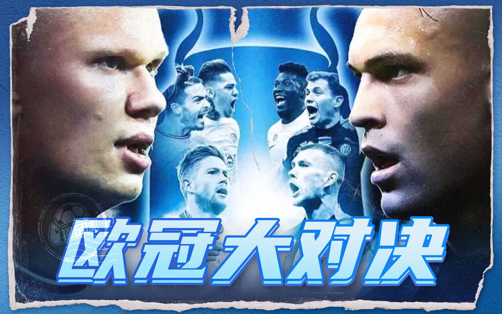 向职业赛场 向职业赛场